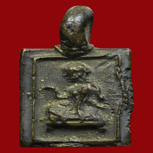 เหรียญหล่อนางกวัก วัดสุทัศน์ ปี2493 สวย