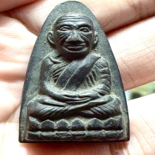 หลวงพ่อทวดหลังหนังสือใหญ่ ปี2505 บล๊อคเสารอากาส