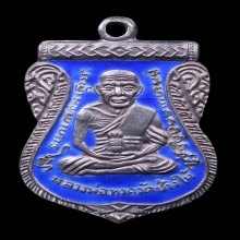 หลวงปู่ทวด อาจารย์ทอง วัดสำเภาเชย  เนื้อเงินลงยา ปี 2545 