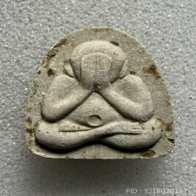 พระปิดตา หลวงพ่อเกลี้ยง ปี 2517