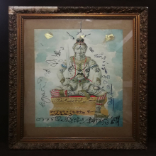 ไม่ทราบที่ บานใหญ่