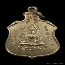 หลวงปู่ดุลย์ อตุโล วัดบูรพาราม จ.สุรินทร์ 