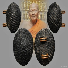 เบี้ยแก้-กัน  หลวงปู่เจือ วัดกลางบางแก้ว ทรงจานบิน(นิยม)