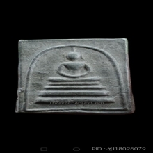 พระสมเด็จ เนื้อตะกั่วถ้ำชา ปี 2517 ออกวัดตะล่อม หลวงปู่โต๊ะ