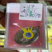 เหรียญพระเจ้าตาก ลป.ทิมปี18กรรมการทองแดงชุบนิกเกิ้ลบล็อกนิยม