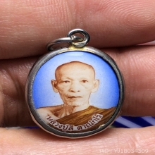  ล็อคเก็ตหลวงปู่ลี ตาณังกโร วัดป่าหัวตะหลุก จ.นครสวรรค์