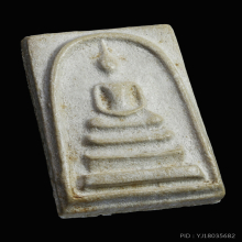 ท่านเจ้าคุณนรฯ สมเด็จหลังอุ