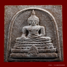 พระพุทธชินสีห์ ทนฺโต เนื้อพิเศษ