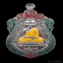 หลวงปู่ทวด รุ่นสร้างวิหาร อาจารย์นอง วัดทรายขาว ปี 2537 