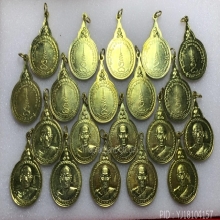 เหรียญหลวงพ่อหยอด วัดแก้วเจริญ รุ่นนำรวย ปี2537 