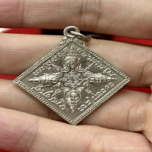 รัศมีพรหม ลป.ศรี(สีห์) วัดสะแก ส.เสวี หน้าใหญ่ โค๊ต