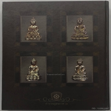 หนังสือพระกริ่งเจ้าคุณศรี(สนธ์)วัดสุทัศนเทพวราราม