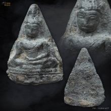 ท่ามะปราง กรุนาตายม พิษณุโลก