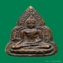 หลวงพ่อเงิน วัดดอนยายหอม