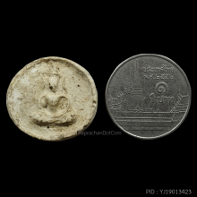 พระผงจันทร์ลอย วัดปราสาทฯ ปี 2506