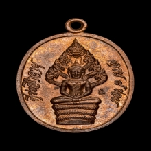 พระเครื่องหลวงปู่ทิม วัดละหารไร่ รุ่นปรกไตรมาส 