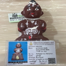 +บัตรสมาคม กุมารทองเนื้อดิน7ป่าช้า หลวงพ่อแย้ม วัดสามง่าม