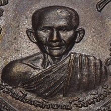 เหรียญแตงโม บล็อคนิยม หลวงพ่อเกษม