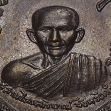 เหรียญแตงโม บล็อคนิยม หลวงพ่อเกษม