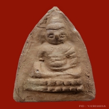 พระพุทโธน้อย พิมพ์ เล็ก หน้าตุ๊กตา   เนื้อดินแขนตุ่ม