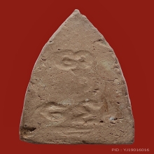 พระพุทโธน้อย พิมพ์ เล็ก หน้าตุ๊กตา   เนื้อดินแขนตุ่ม