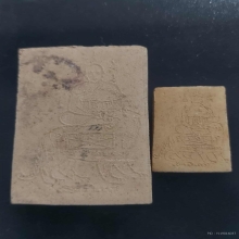 หลวงพ่อคง วัดวังสรรพรส