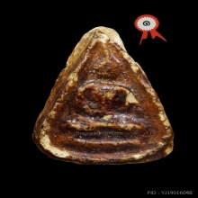 พระหลวงปู่ภู วัดท่าฬ่อ จ.พิจิตร ติดรางวัลที่ 1