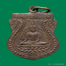 หลวงปู่บุญ วัดกลางบางแก้ว