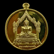 พระทองคำ หลวงพ่อทองคำ รุ่นชัยชนะ 