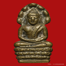 พระนาคปรก ท่านเจ้าคุณศรี สนธิ์ วัดสุทัศน์ ปี 2485