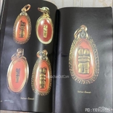 “ที่สุดของอิ่นเนื้อทองคำล้านนา“ขนาดจิ๋วสุด