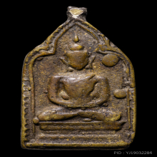 หลวงพ่อทา วัดพะเนียงแตก