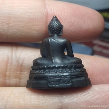 พระกริ่ง ภปร วัดบวรนิเวศวิหาร ปี2508