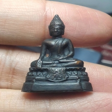 พระกริ่ง ภปร วัดบวรนิเวศวิหาร ปี2508