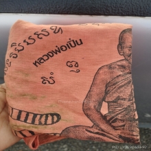 เสื้อยันต์หลวงพ่อเปิ่น วัดบางพระ ปี19