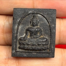 พระสมเด็จสุคโต หลวงปู่เฮี้ยง วัดอรัญญิกาวาส (วัดป่า) ปี2498