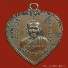 เหรียญแตงโมไม่มีAนิยม