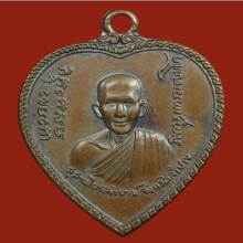 เหรียญแตงโมไม่มีAนิยม