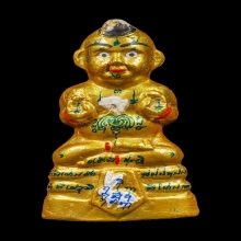 +บัตรสมาคม กุมารทองเนื้อดิน7ป่าช้า หลวงพ่อแย้ม วัดสามง่าม