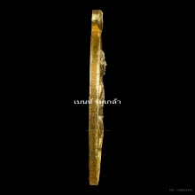 หลวงพ่อคูณ สร้างบารมีย้อนยุค19/47 เนื้อทองคำ