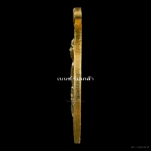 หลวงพ่อคูณ สร้างบารมีย้อนยุค19/47 เนื้อทองคำ