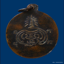 เหรียญหลวงพ่อเขียนดารา