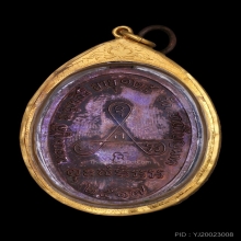 หลวงปู่สี  เหรียญอายุยืน ครึ่งองค์ เหรียญหยุดกระสุน