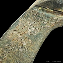 มีดหลักเมืองนครศรีธรรมราช ปี 2530