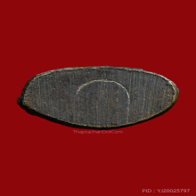 พระชัย วัดชนะสงคราม ปี2484 สวยเดิม