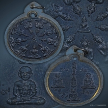 เหรียญ วัดชัยมังคาราม(ชัยมังคลาราม)ปีนัง มาเลเซีย ปี2511 สวย