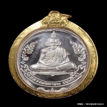 เหรียญกนกข้าง หลวงพ่อเกษม เขมโก ปี 2537 เนื้อเงิน