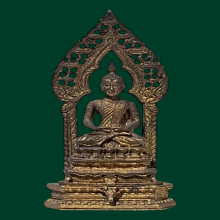 พระกริ่งนิรันตราย นวโลหะ