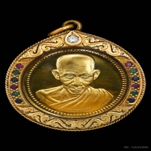 เหรียญหลวงพ่อเกษม เนื้อทองคำพร้อมตลับทองรวมหนัก62กรัมกว่า