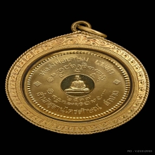 เหรียญหลวงพ่อเกษม เนื้อทองคำพร้อมตลับทองรวมหนัก62กรัมกว่า